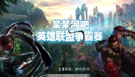 美食攻略！海外选手及教练组沉迷中国美食，Doinb带队打卡火锅店。